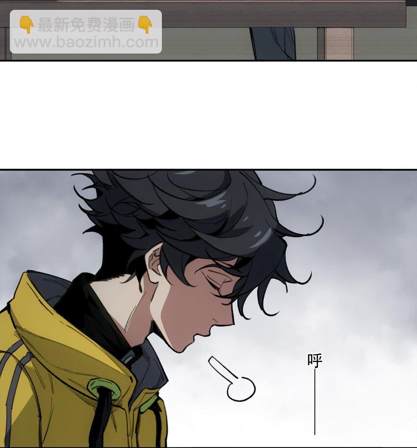 窺探深淵者 - 41 煙塵已起(1/2) - 1