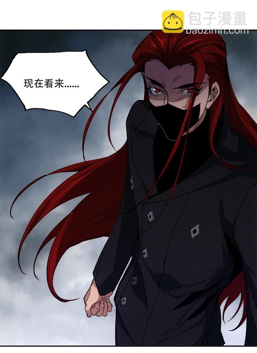 窺探深淵者 - 41 煙塵已起(2/2) - 3