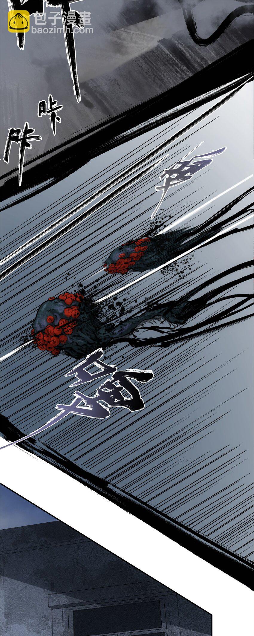 窺探深淵者 - 43 迎神(1/2) - 7