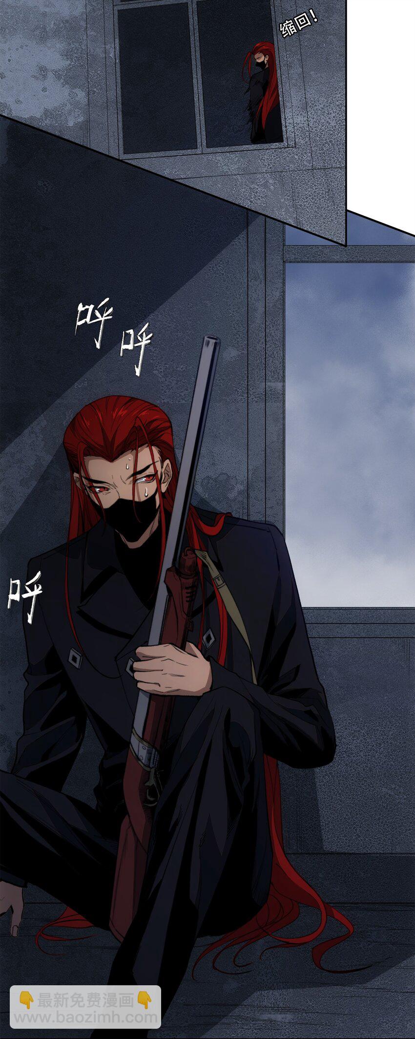 窺探深淵者 - 43 迎神(1/2) - 8