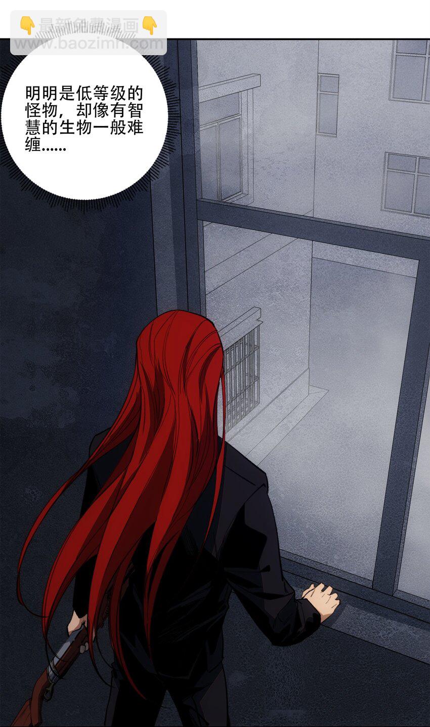 窺探深淵者 - 43 迎神(1/2) - 2