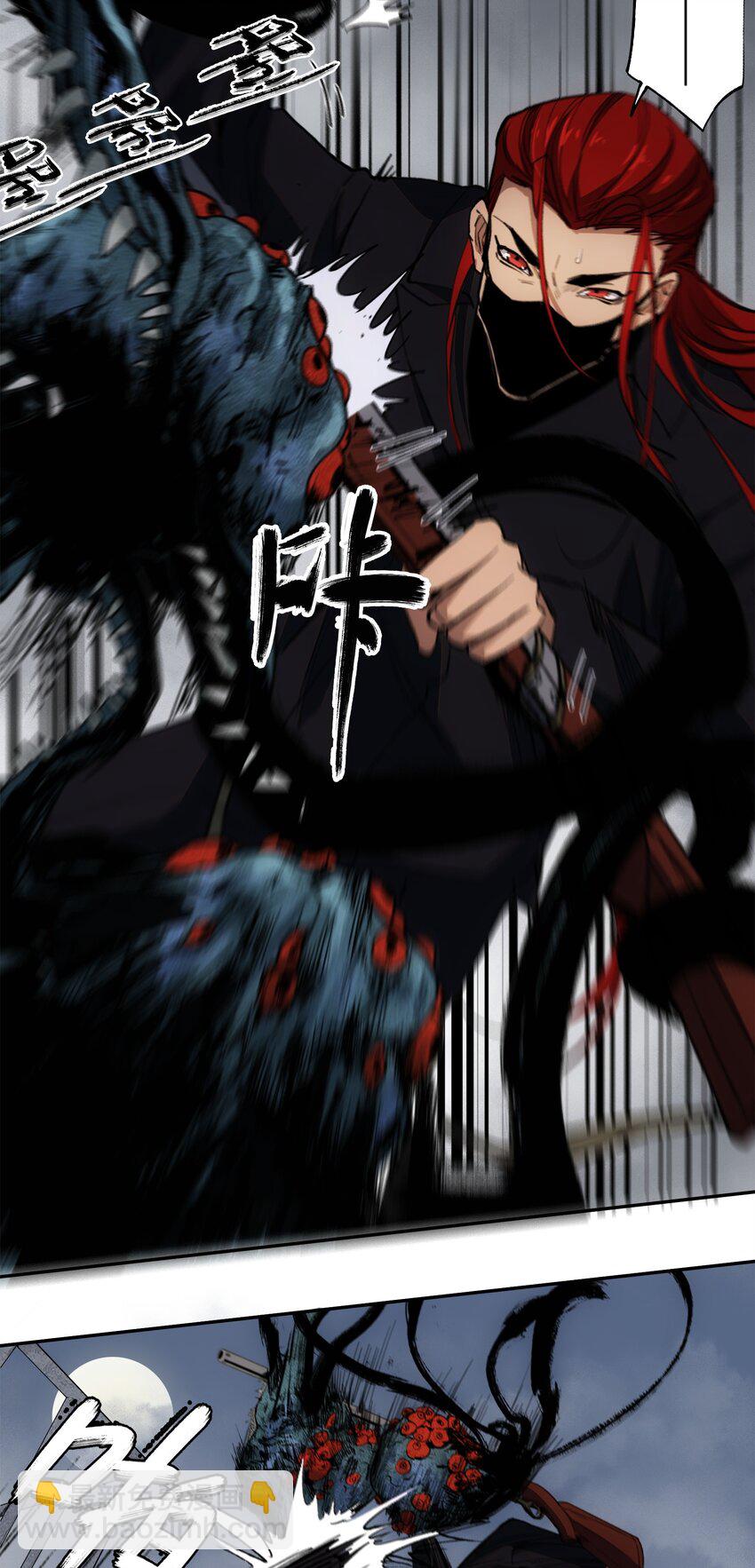 窺探深淵者 - 43 迎神(1/2) - 5