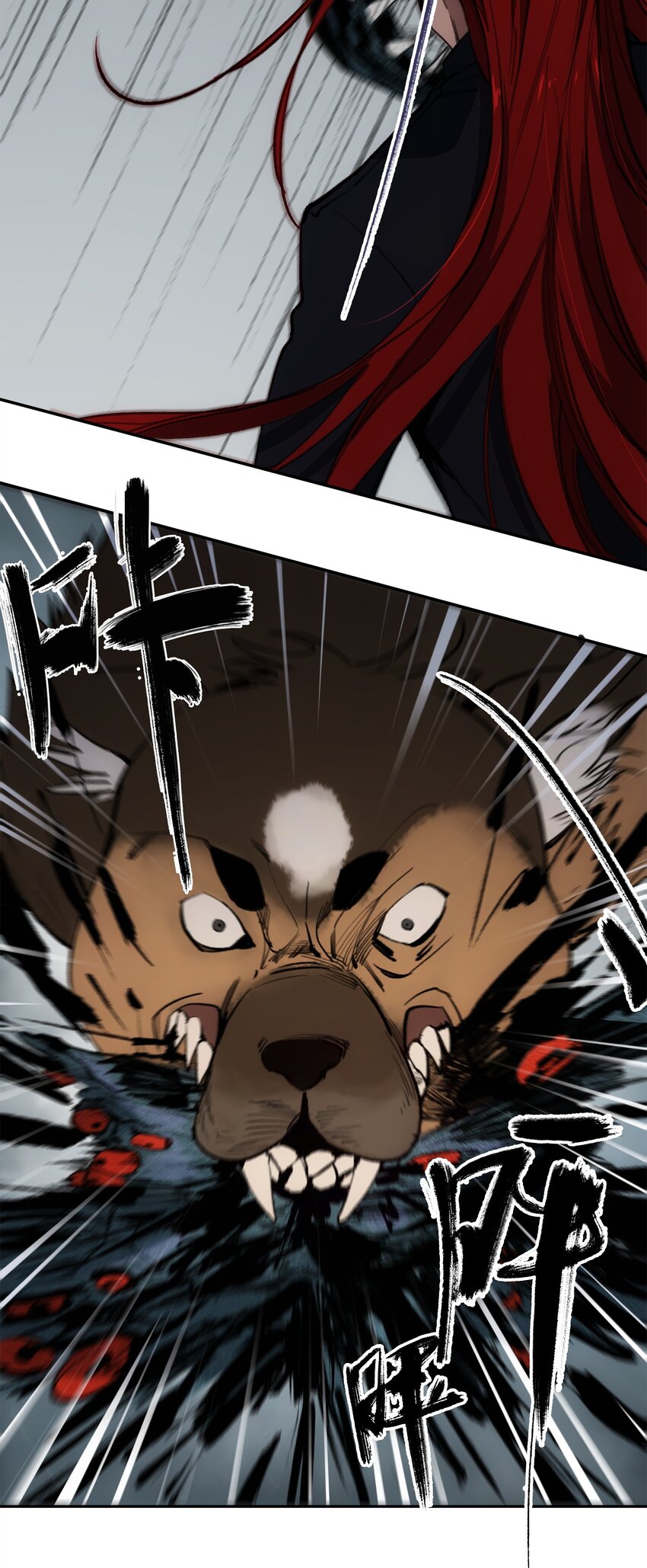 窺探深淵者 - 43 迎神(1/2) - 3