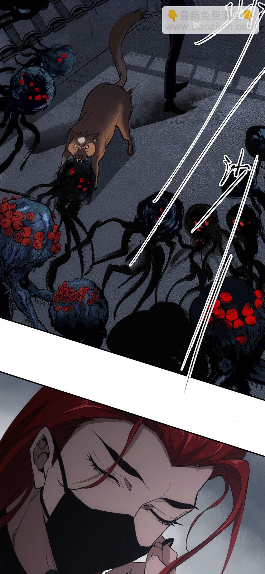 窺探深淵者 - 43 迎神(1/2) - 5