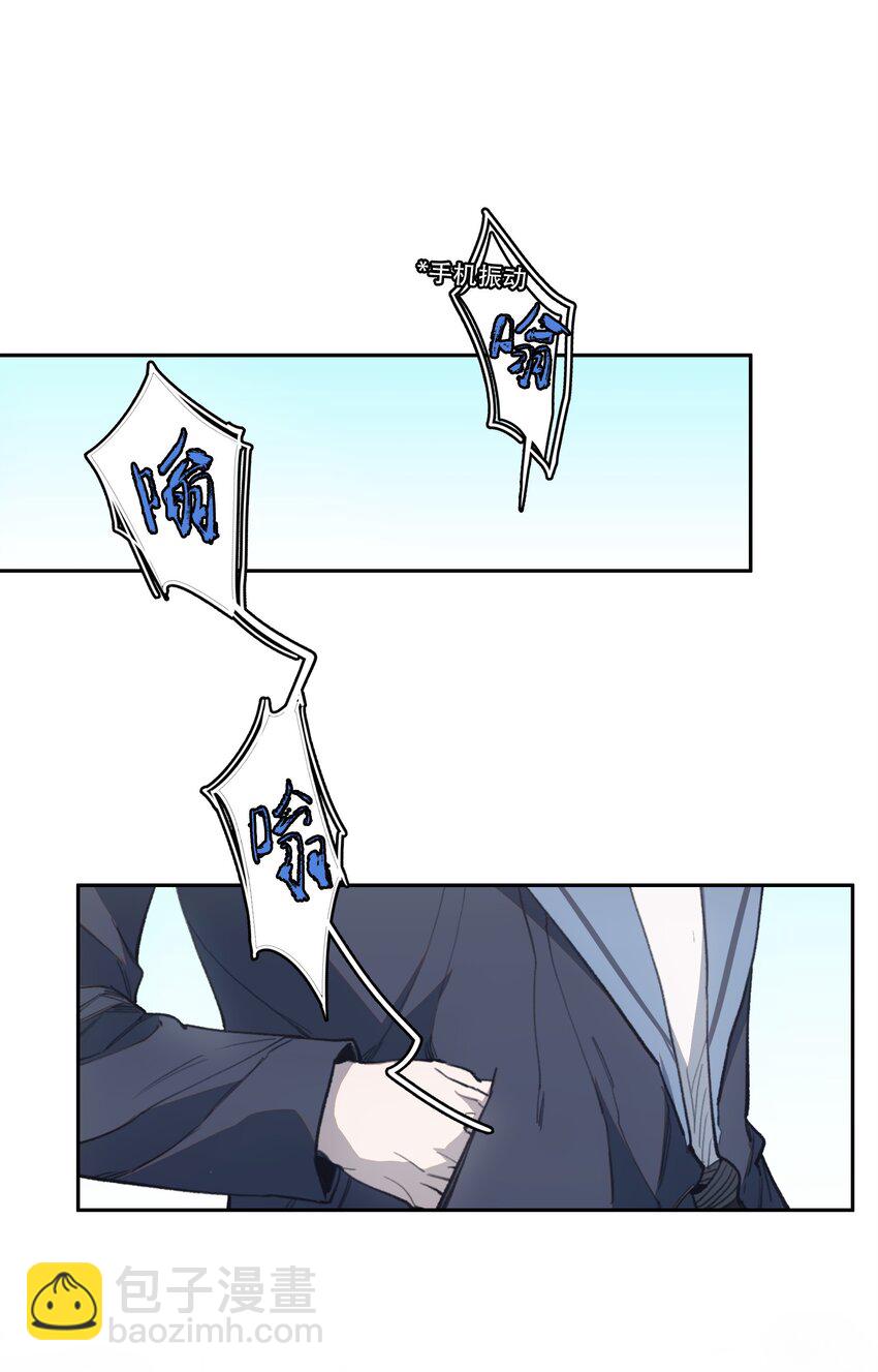 窺探深淵者 - 43 迎神(1/2) - 3