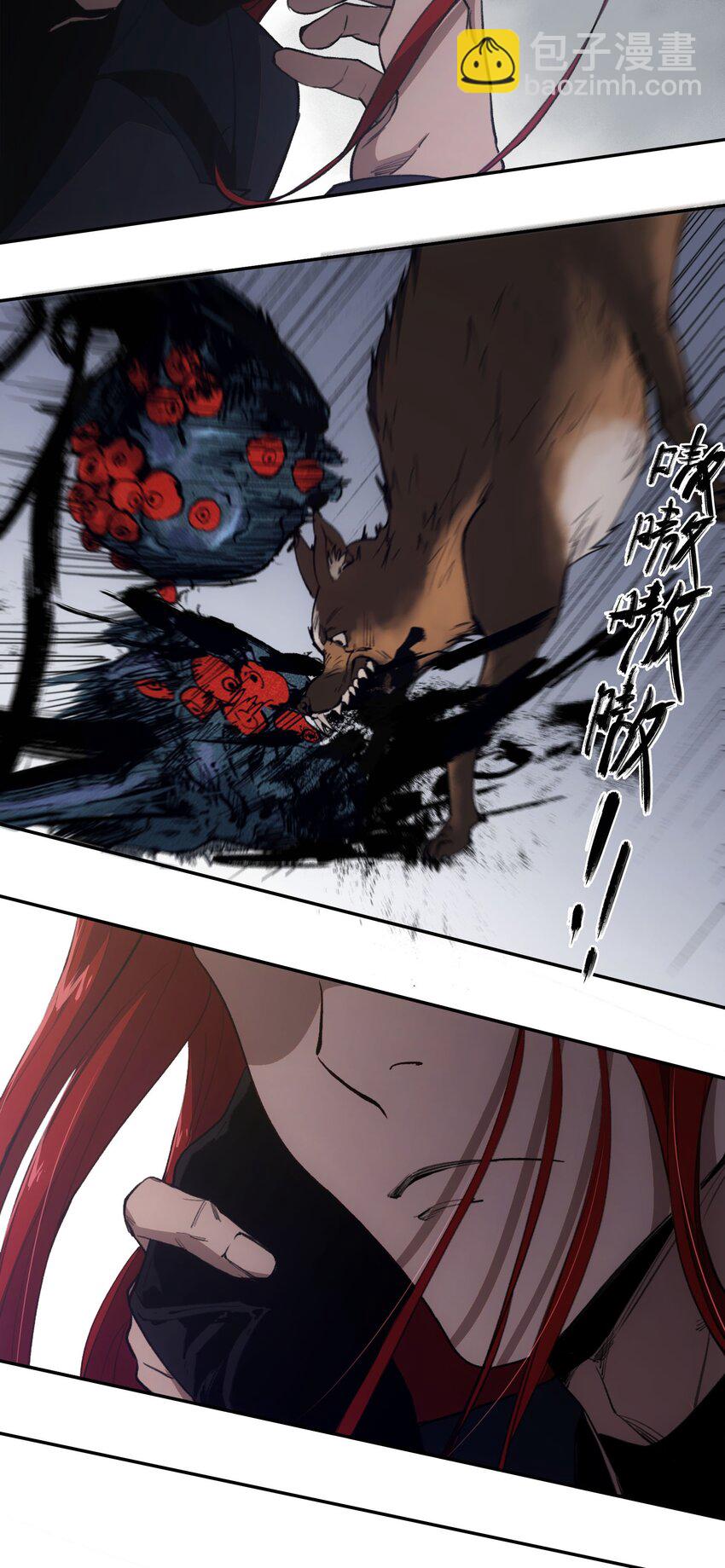 窺探深淵者 - 43 迎神(1/2) - 6