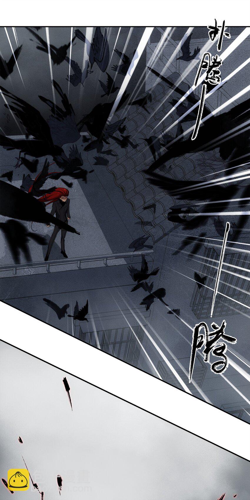 窺探深淵者 - 43 迎神(1/2) - 1