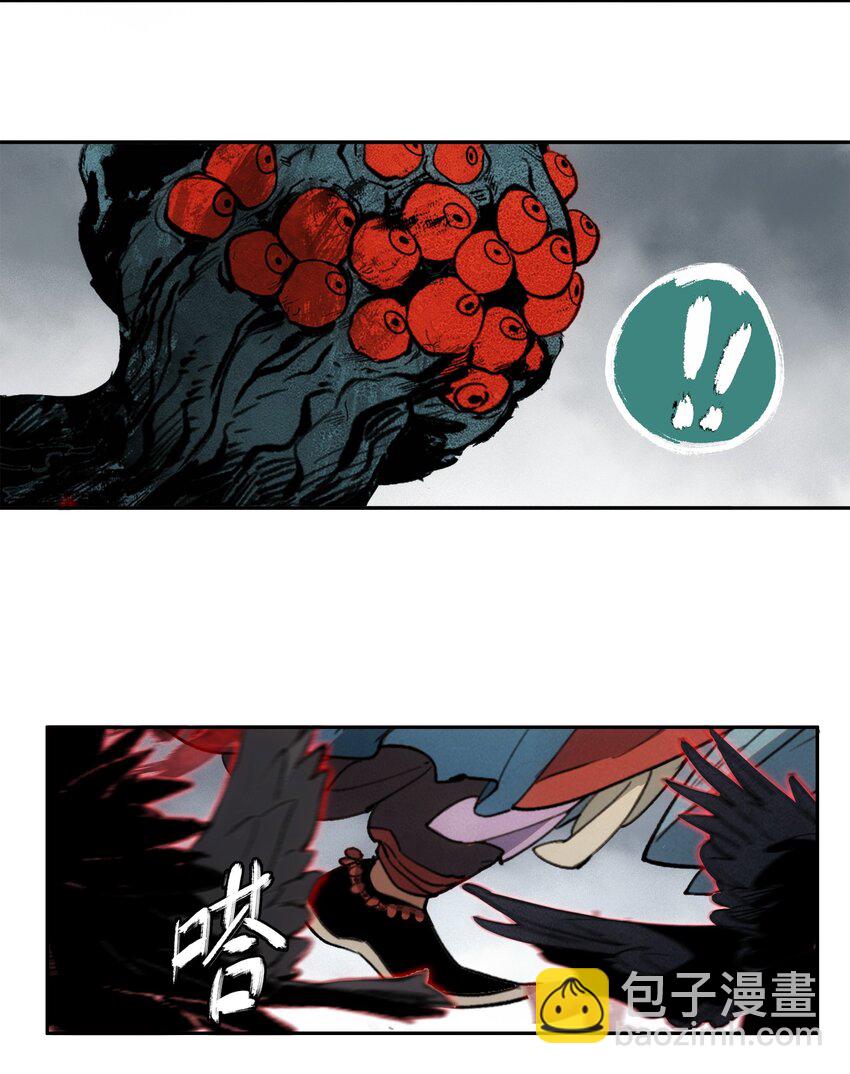 窺探深淵者 - 43 迎神(1/2) - 3