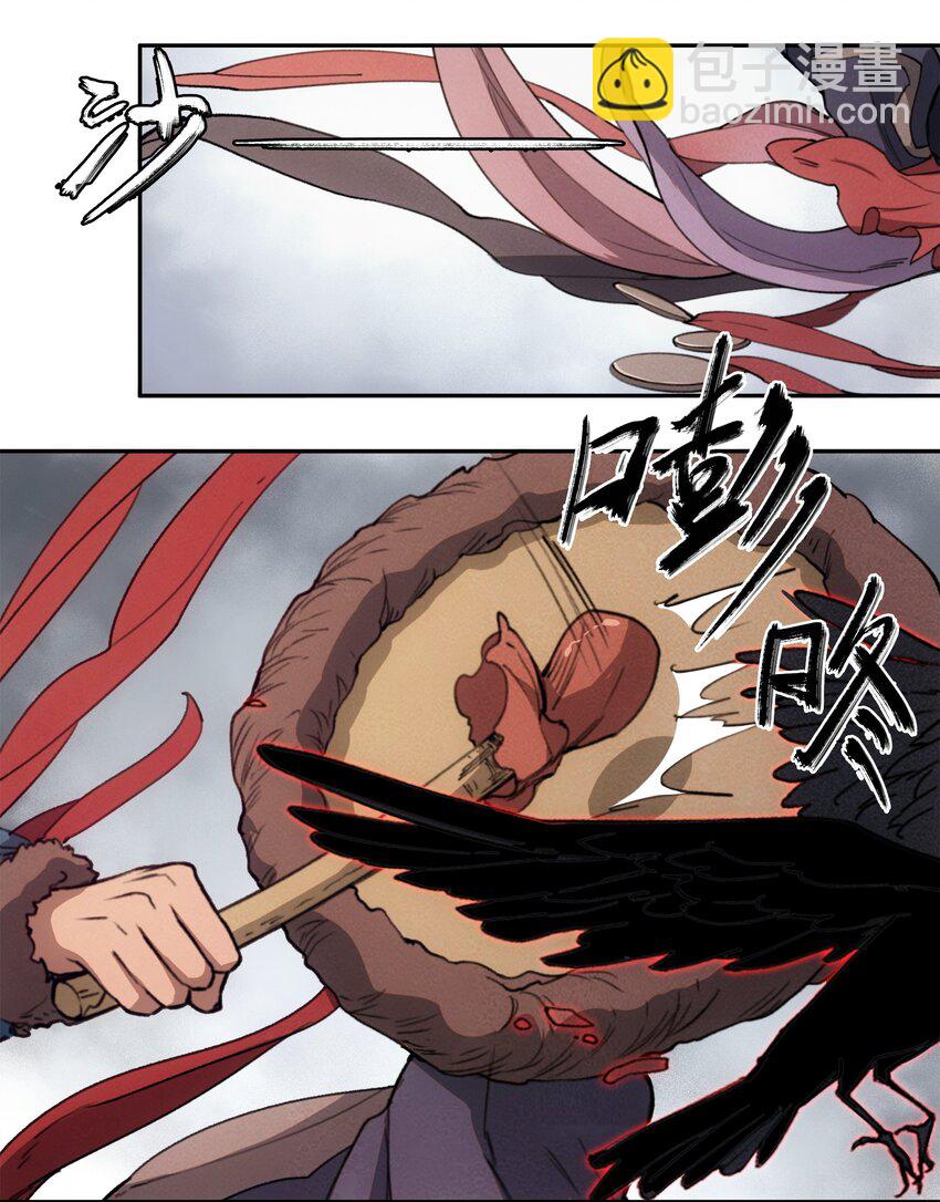 窺探深淵者 - 43 迎神(1/2) - 4