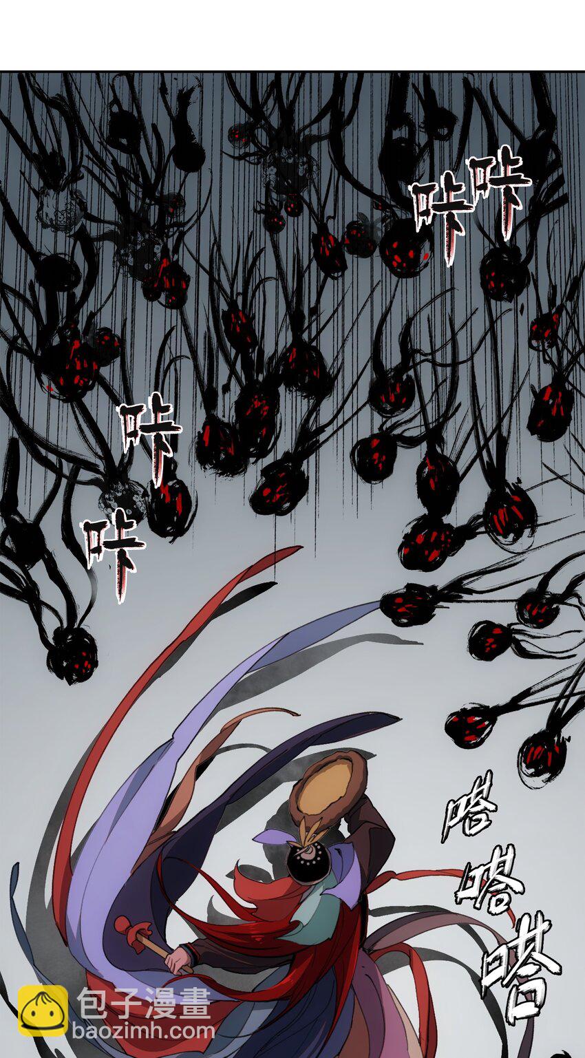 窺探深淵者 - 43 迎神(1/2) - 8