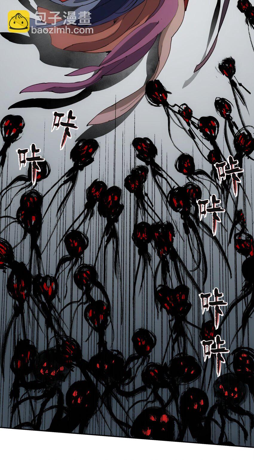 窺探深淵者 - 43 迎神(1/2) - 1