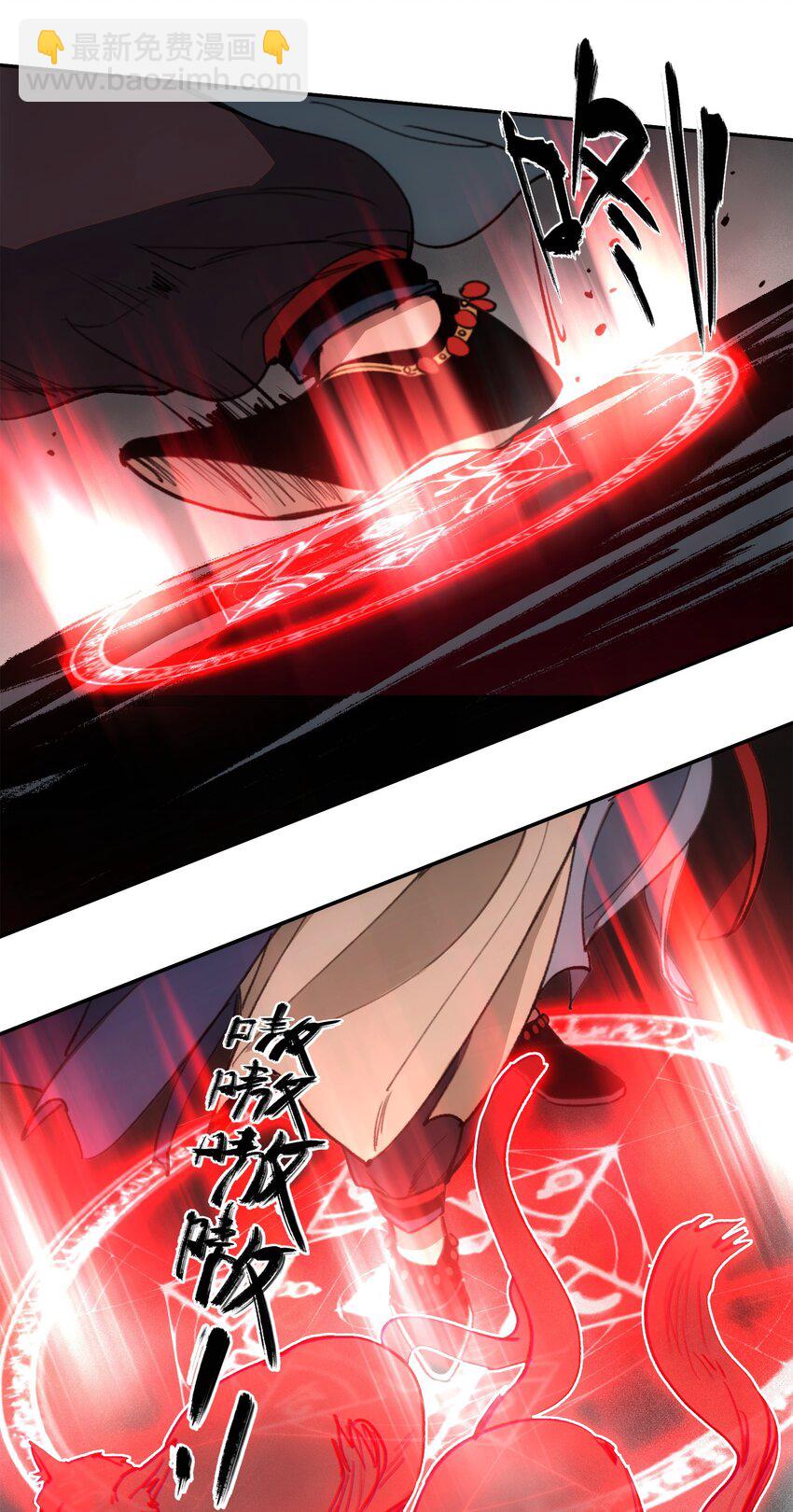 窺探深淵者 - 43 迎神(1/2) - 2