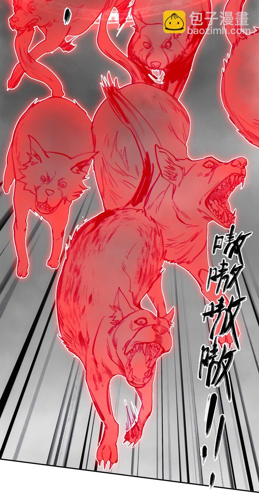 窺探深淵者 - 43 迎神(1/2) - 3