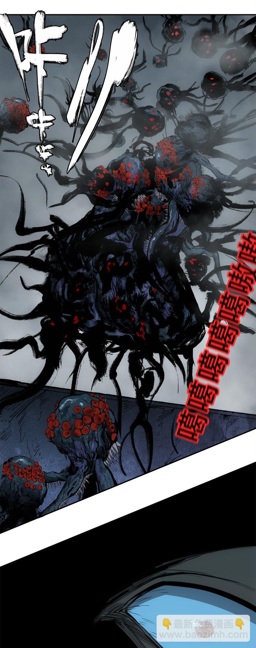 窺探深淵者 - 43 迎神(2/2) - 3