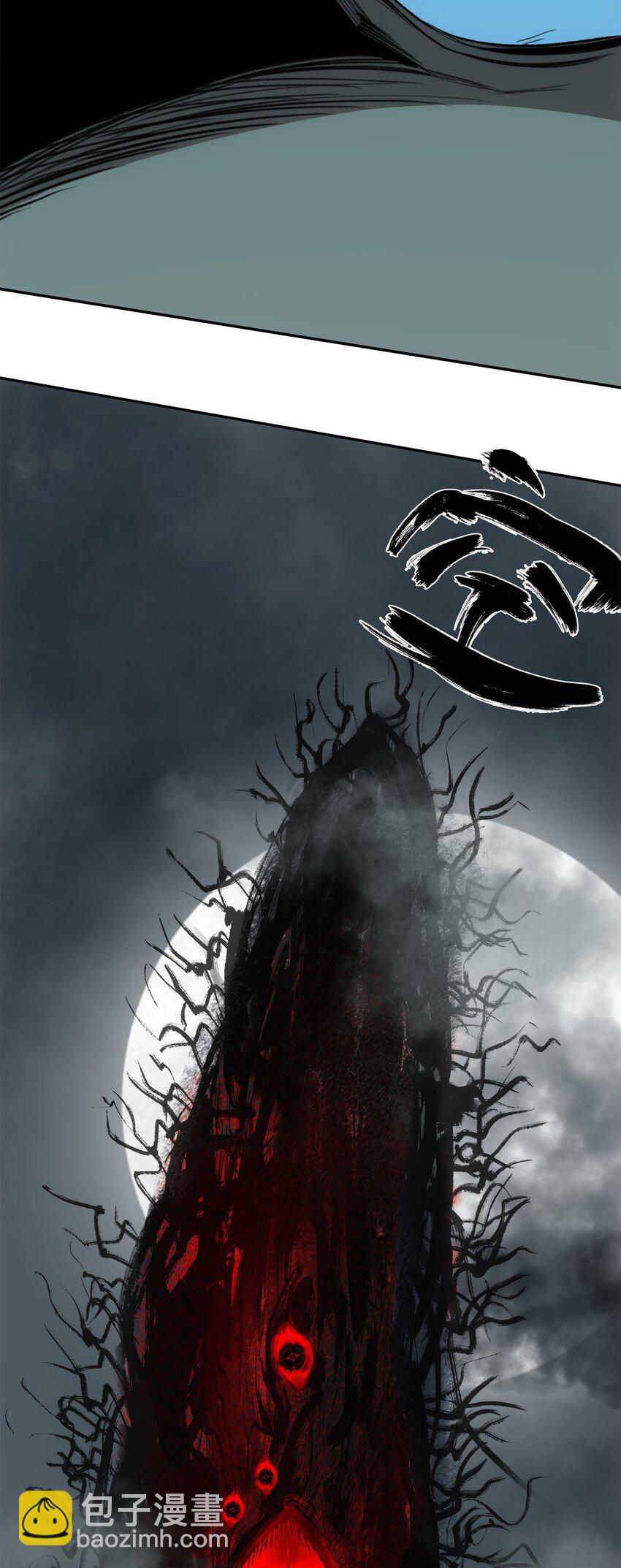 窺探深淵者 - 43 迎神(2/2) - 1