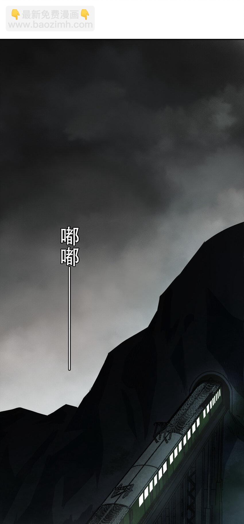 窺探深淵者 - 04 蛇與蘋果與紅線(1/2) - 3