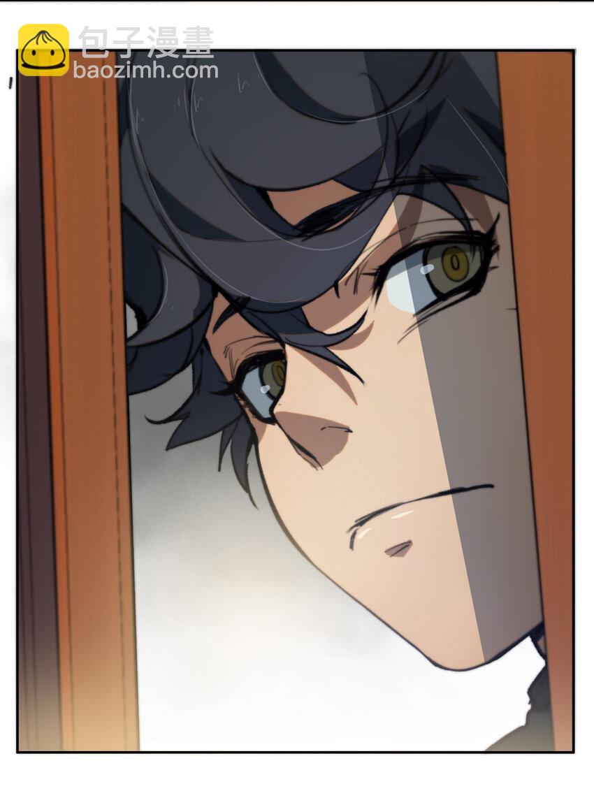 窺探深淵者 - 04 蛇與蘋果與紅線(1/2) - 6