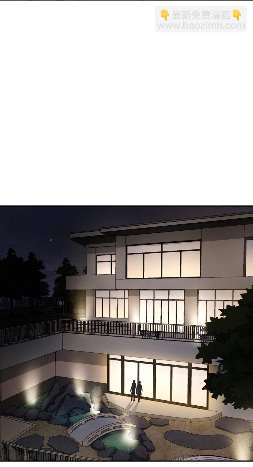 窺探深淵者 - 04 蛇與蘋果與紅線(1/2) - 1