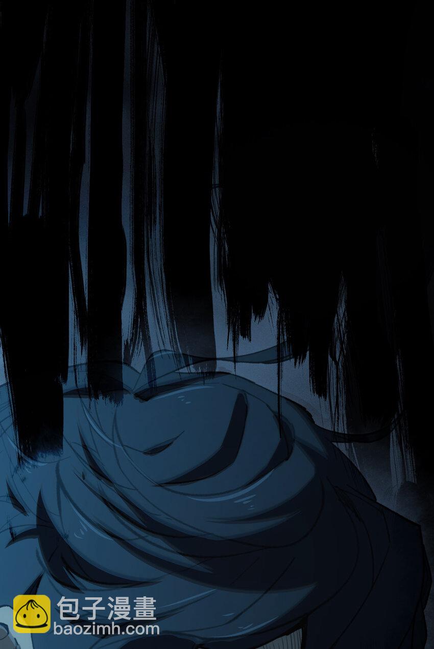 窺探深淵者 - 04 蛇與蘋果與紅線(1/2) - 1