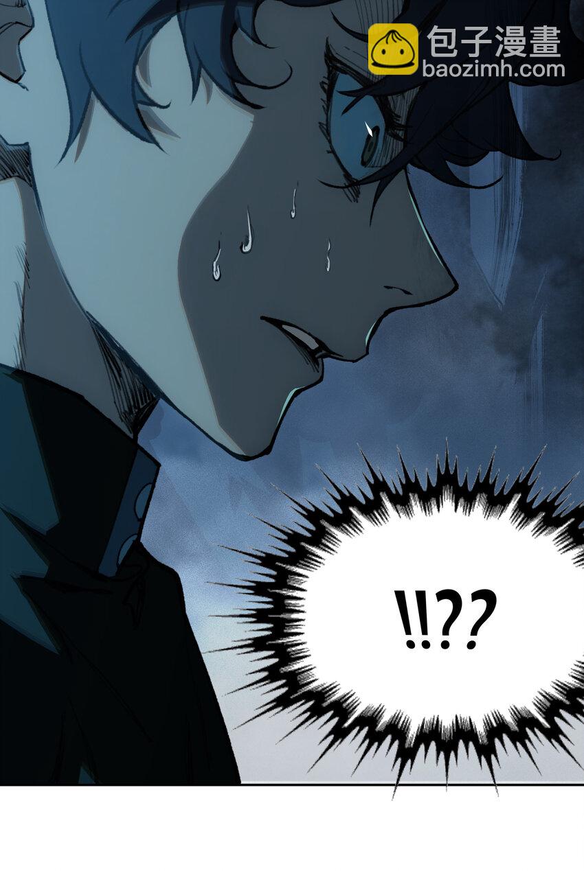 窺探深淵者 - 04 蛇與蘋果與紅線(1/2) - 2