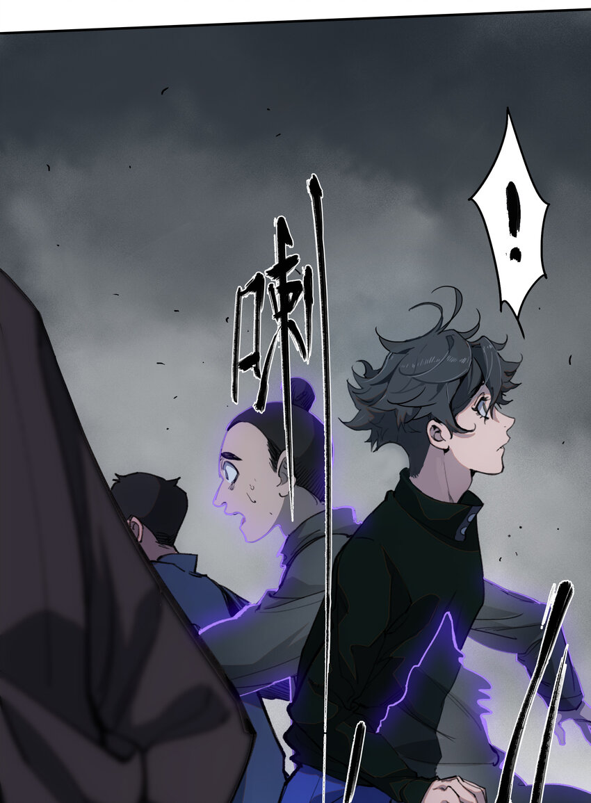 窺探深淵者 - 04 蛇與蘋果與紅線(2/2) - 6