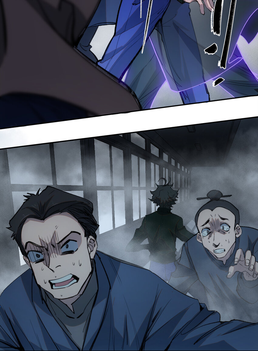 窺探深淵者 - 04 蛇與蘋果與紅線(2/2) - 1