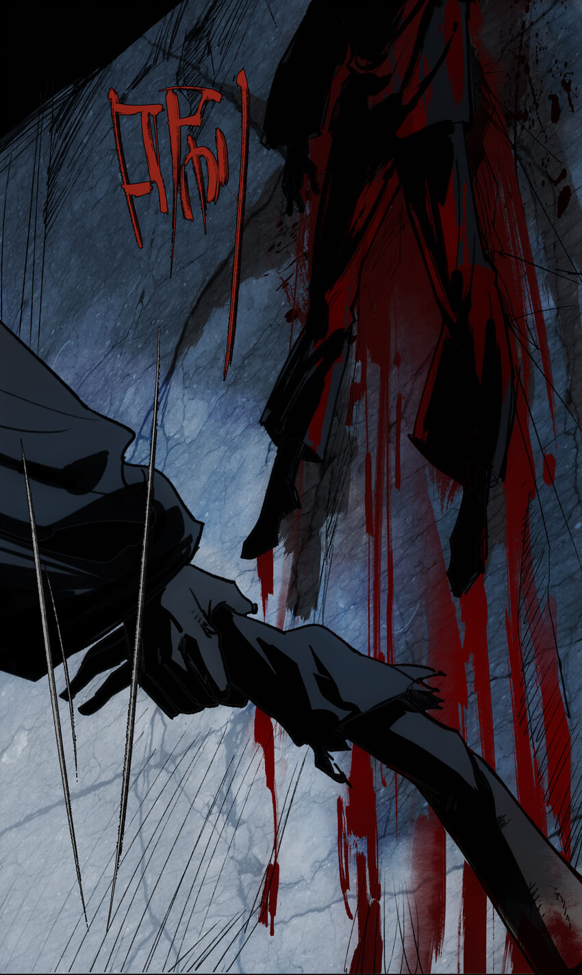 窺探深淵者 - 04 蛇與蘋果與紅線(2/2) - 1