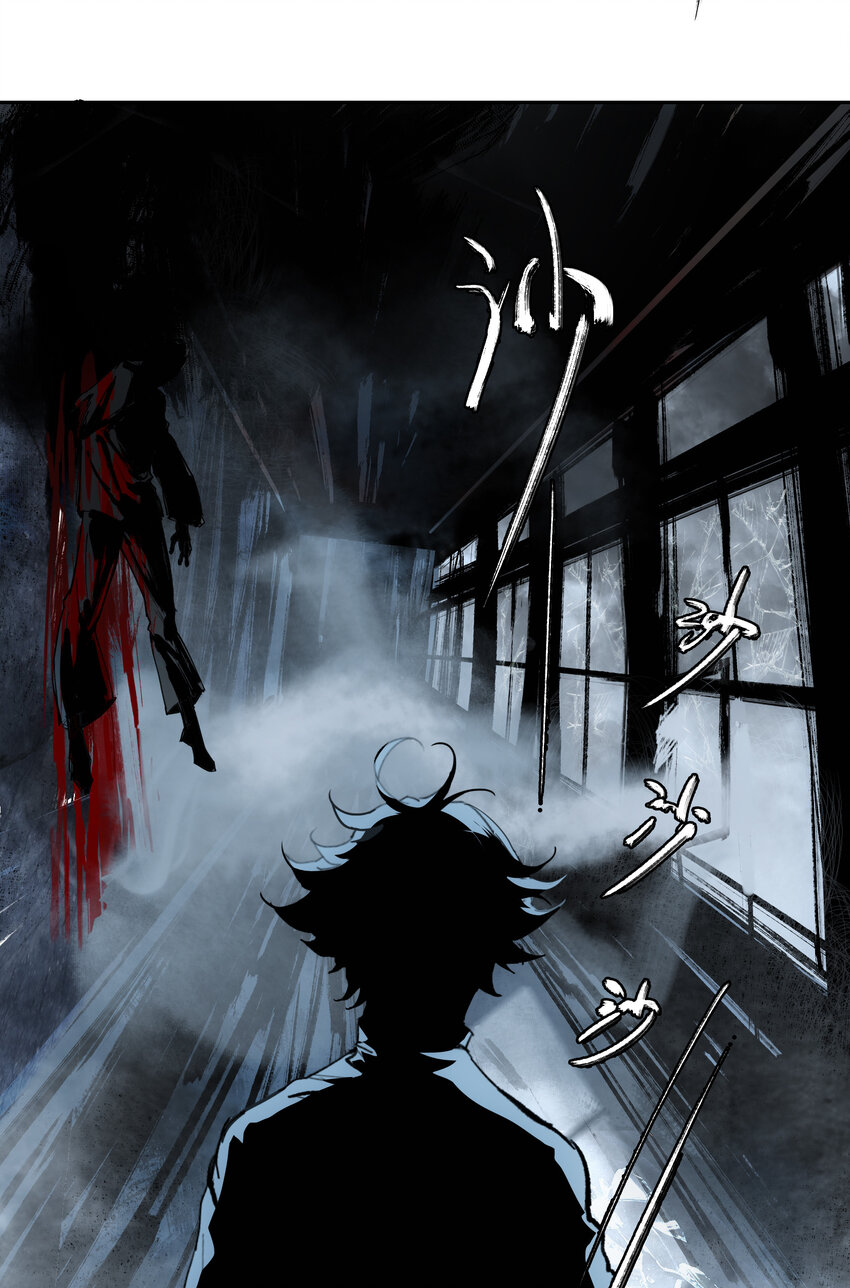 窺探深淵者 - 04 蛇與蘋果與紅線(2/2) - 4