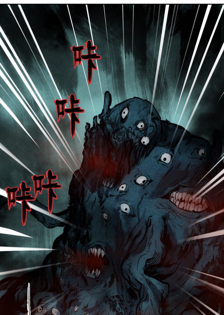 窺探深淵者 - 04 蛇與蘋果與紅線(2/2) - 5