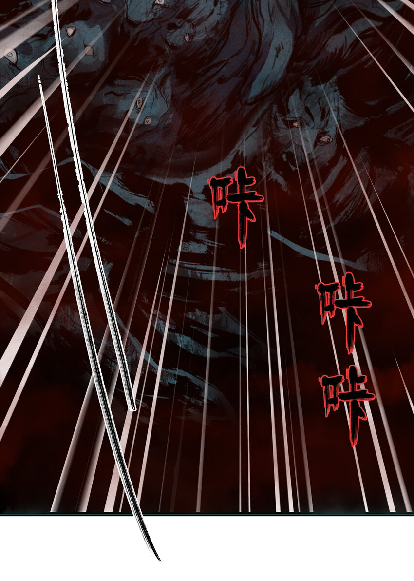 窺探深淵者 - 04 蛇與蘋果與紅線(2/2) - 6