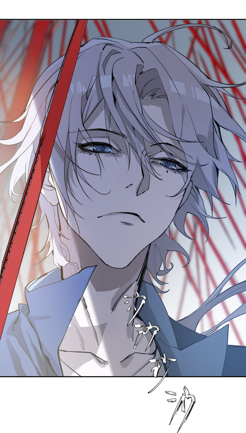 窺探深淵者 - 04 蛇與蘋果與紅線(2/2) - 1