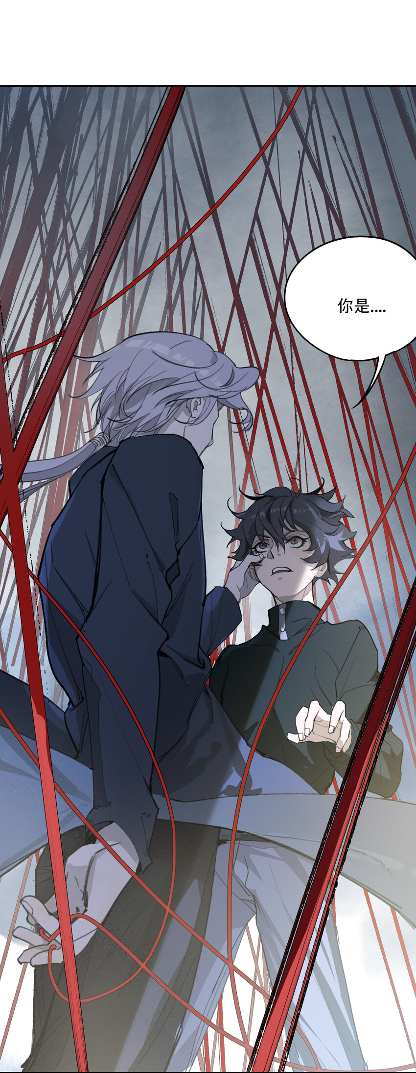 窺探深淵者 - 04 蛇與蘋果與紅線(2/2) - 3