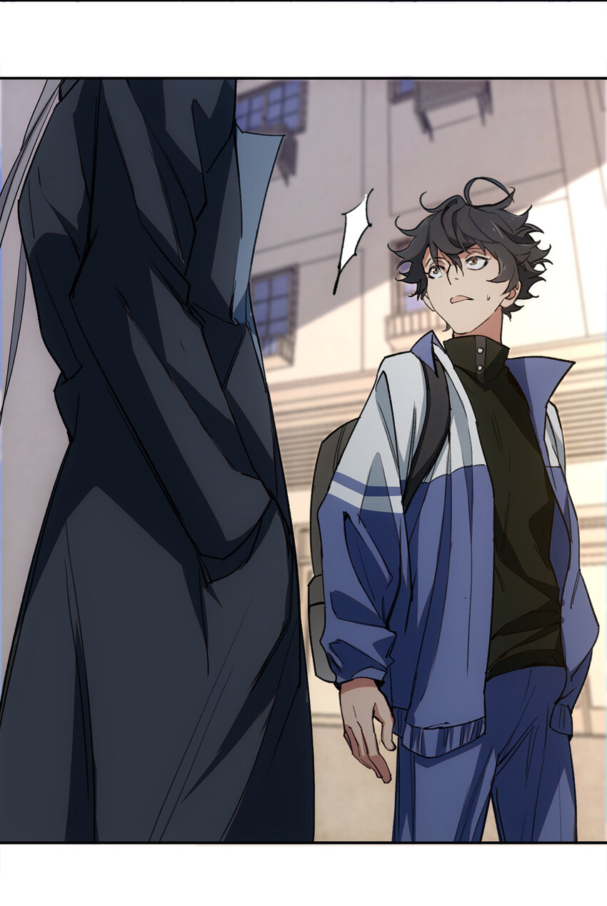 窺探深淵者 - 06 迷霧中的……(1/2) - 1