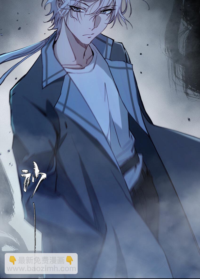 窺探深淵者 - 06 迷霧中的……(1/2) - 3