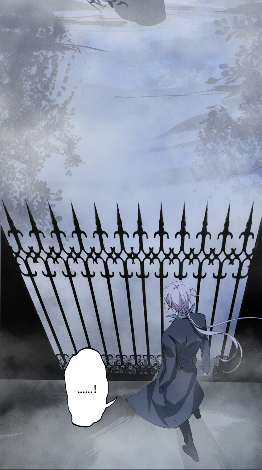 窺探深淵者 - 06 迷霧中的……(1/2) - 8