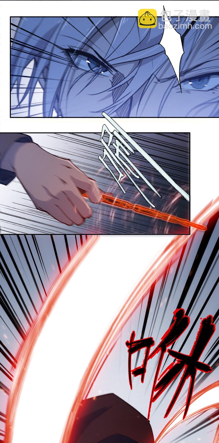 窺探深淵者 - 06 迷霧中的……(2/2) - 2