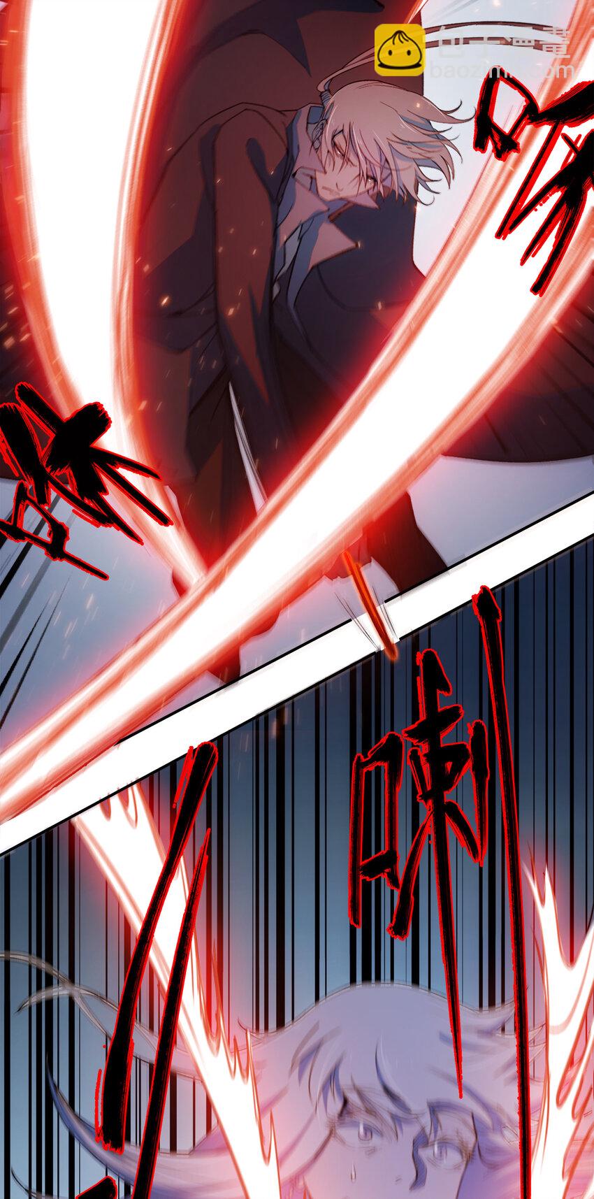 窺探深淵者 - 06 迷霧中的……(2/2) - 3