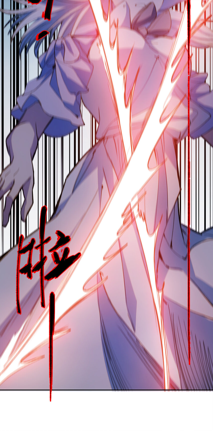 窺探深淵者 - 06 迷霧中的……(2/2) - 4