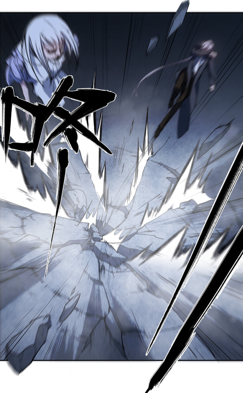 窺探深淵者 - 06 迷霧中的……(2/2) - 5