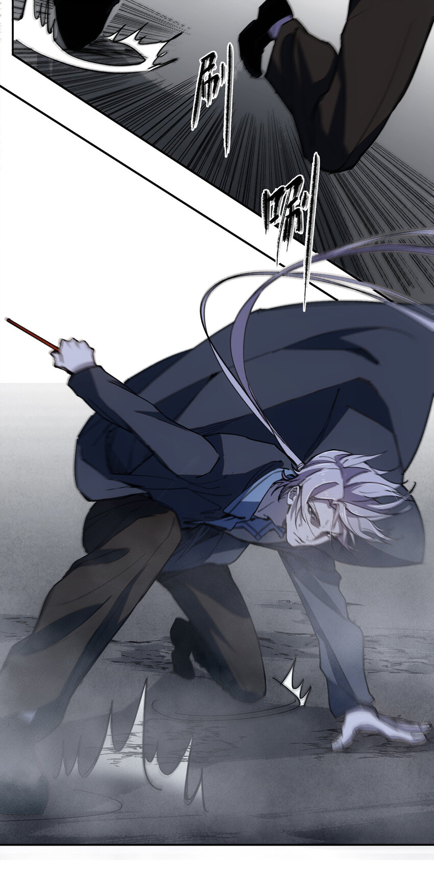 窺探深淵者 - 06 迷霧中的……(2/2) - 3