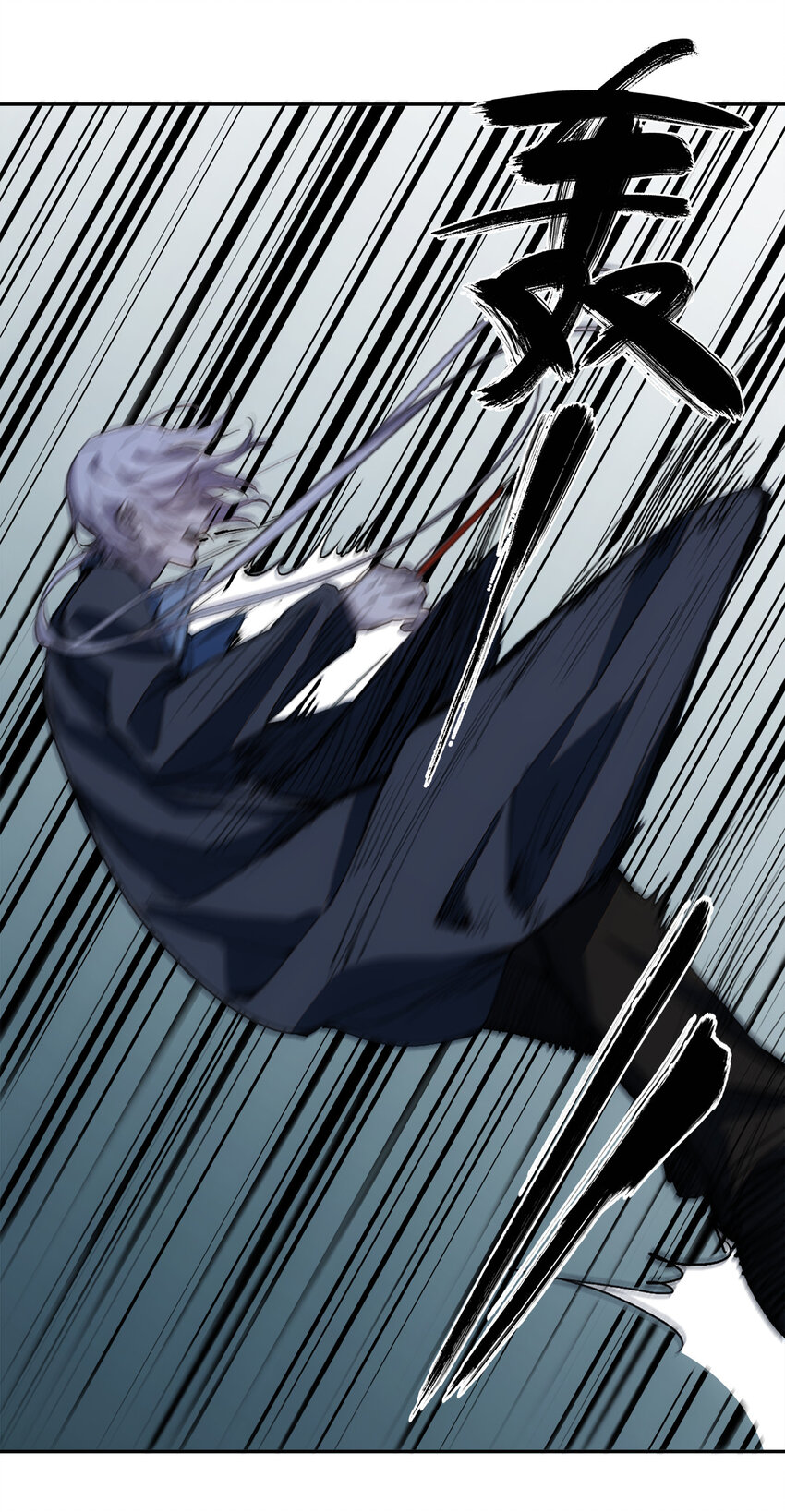 窺探深淵者 - 06 迷霧中的……(2/2) - 3