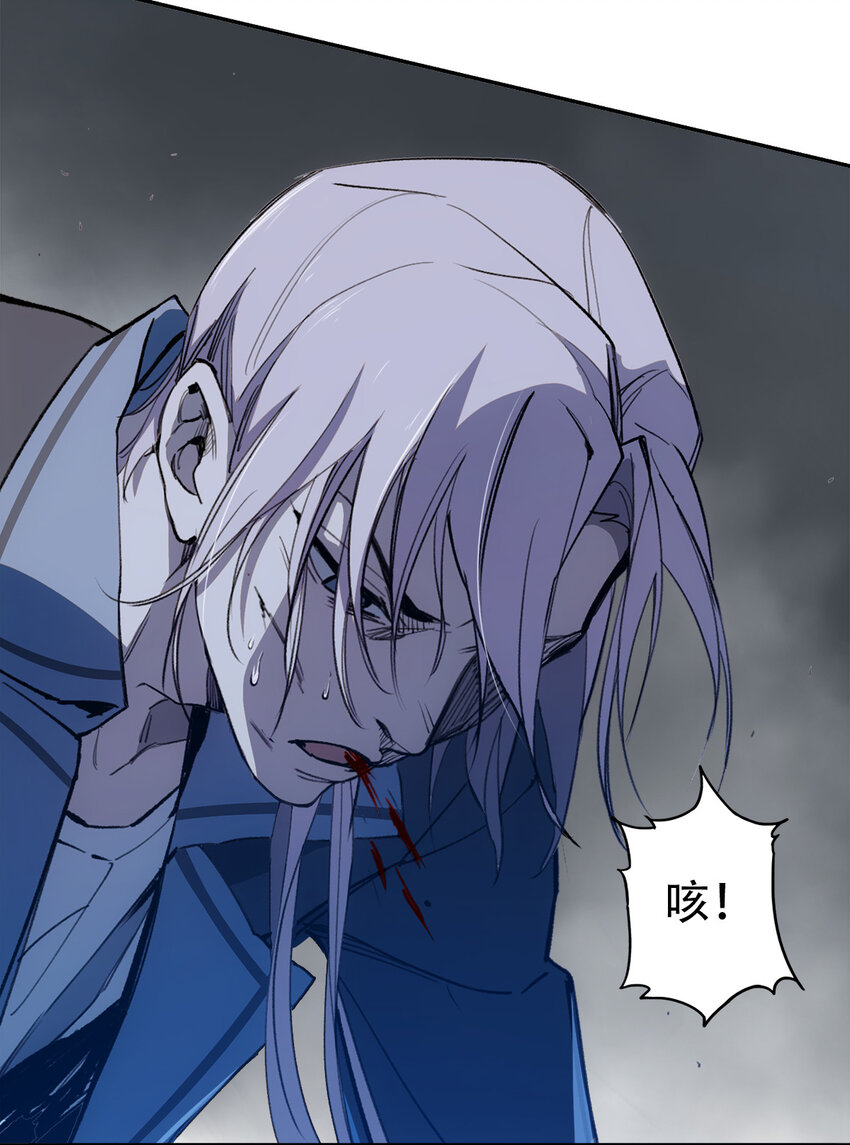 窺探深淵者 - 06 迷霧中的……(2/2) - 5