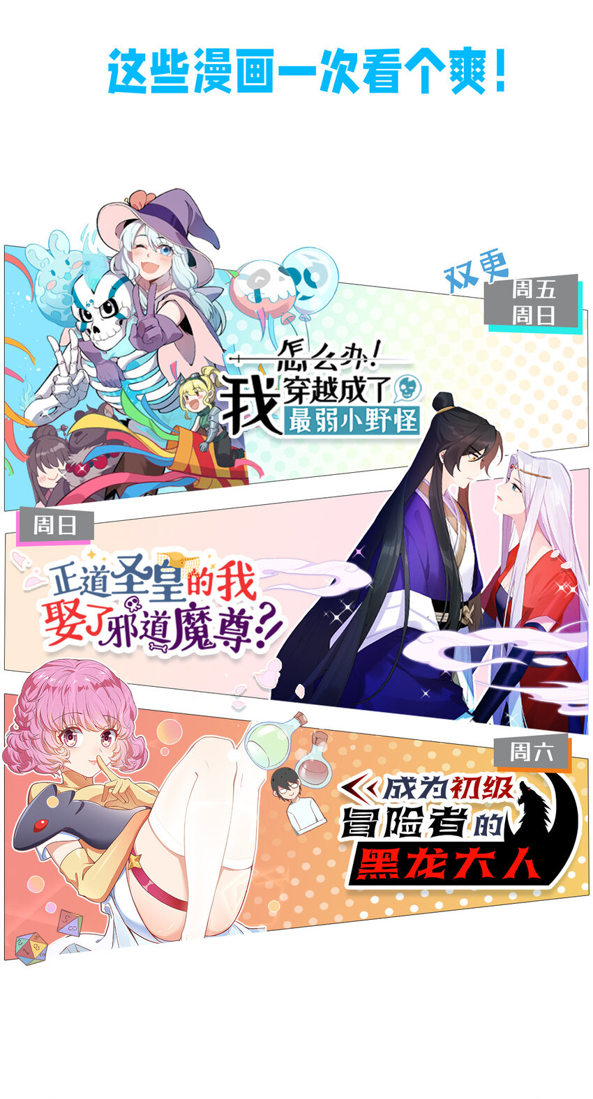 窺探深淵者 - 06 迷霧中的……(2/2) - 5