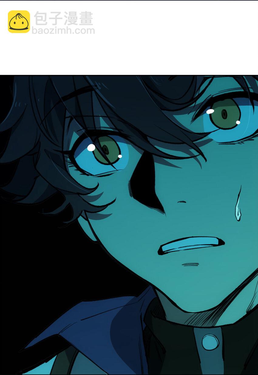 窺探深淵者 - 08 開誠佈公地談一談 - 6