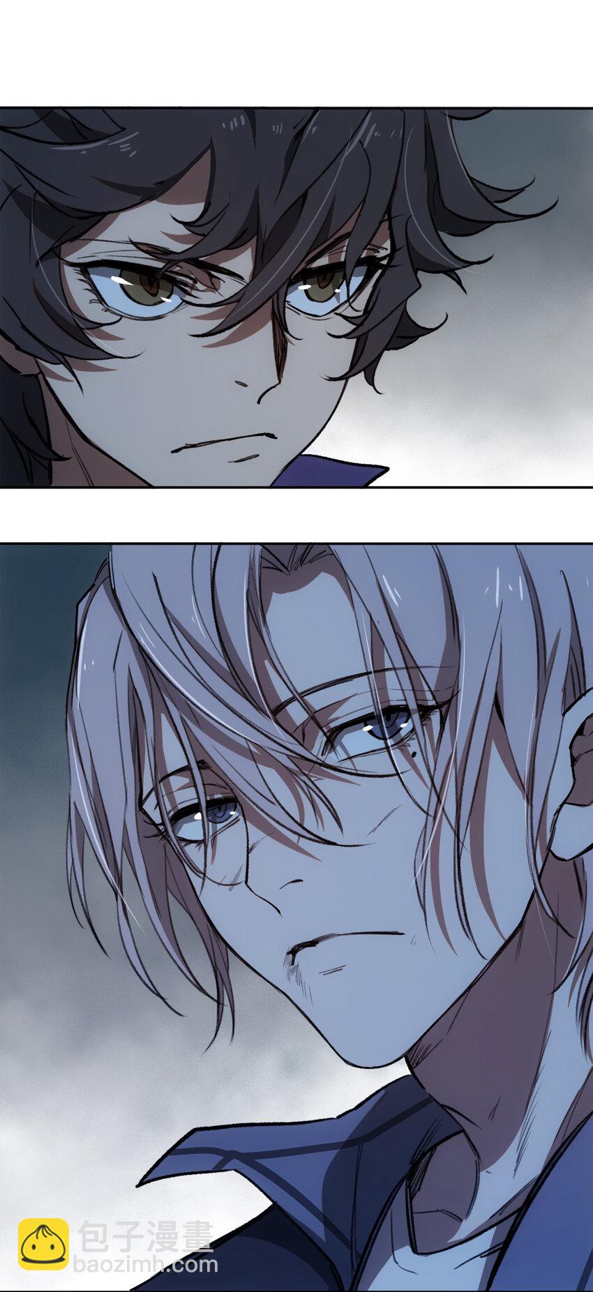 窺探深淵者 - 08 開誠佈公地談一談 - 6