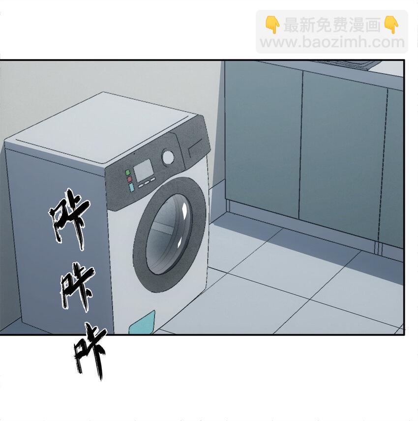 窺探深淵者 - 08 開誠佈公地談一談 - 3