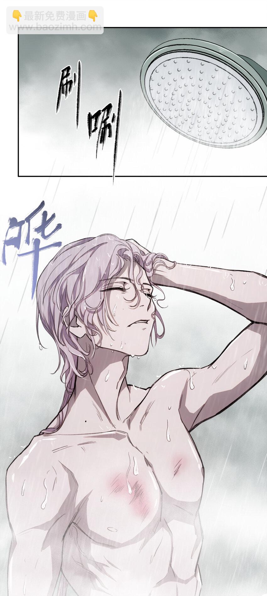 窺探深淵者 - 08 開誠佈公地談一談 - 5