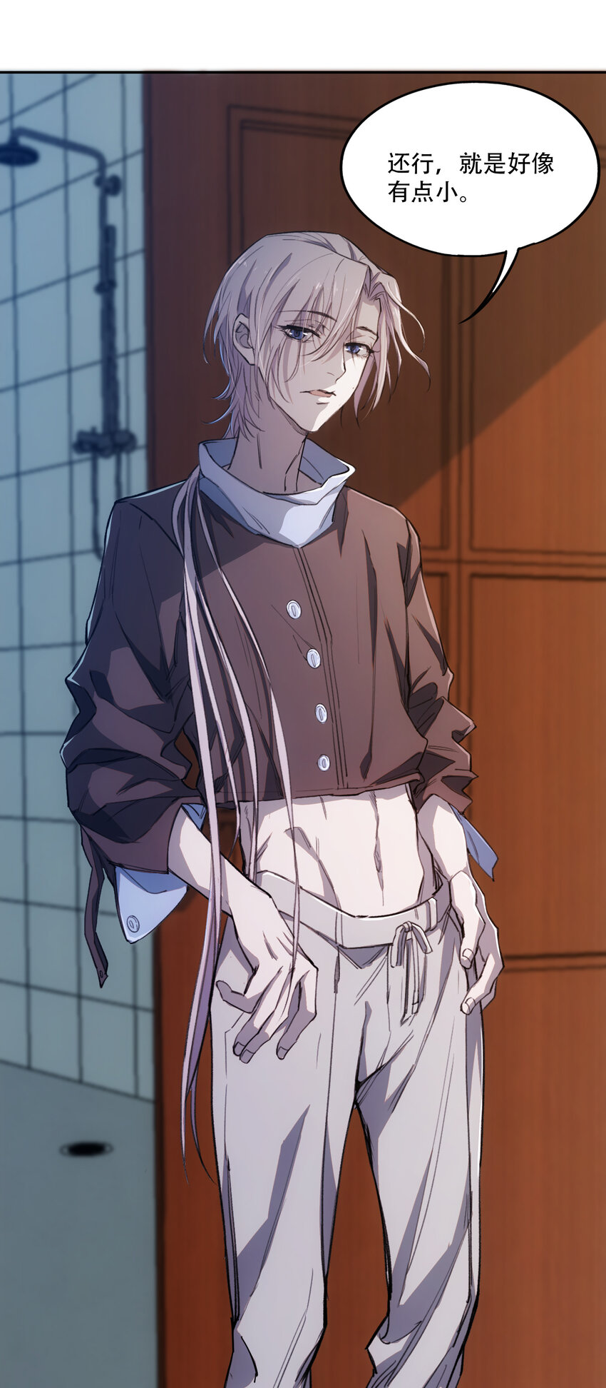 窺探深淵者 - 08 開誠佈公地談一談 - 1