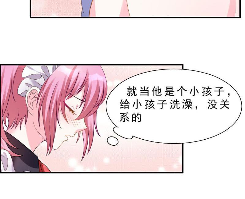 第1话(1/2)-第1话