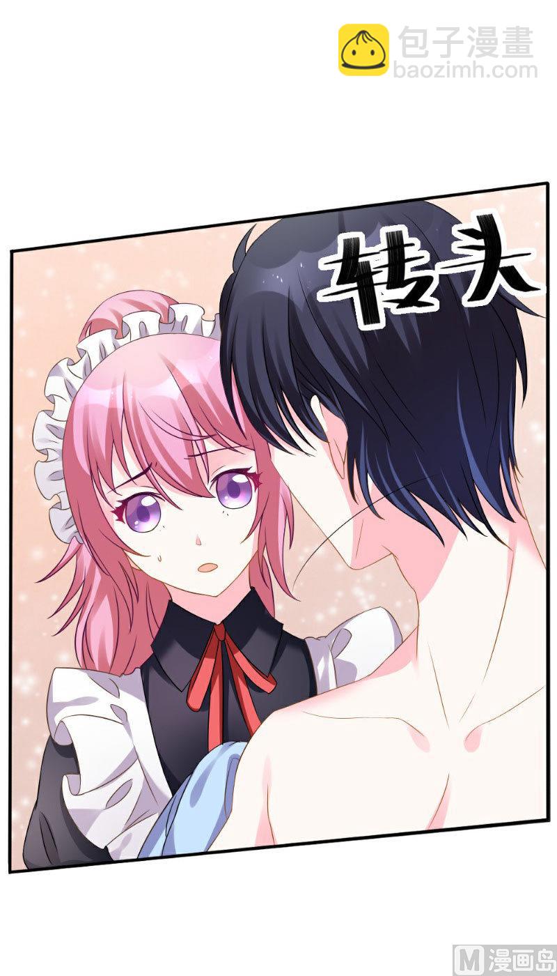 第1话(1/2)-第1话